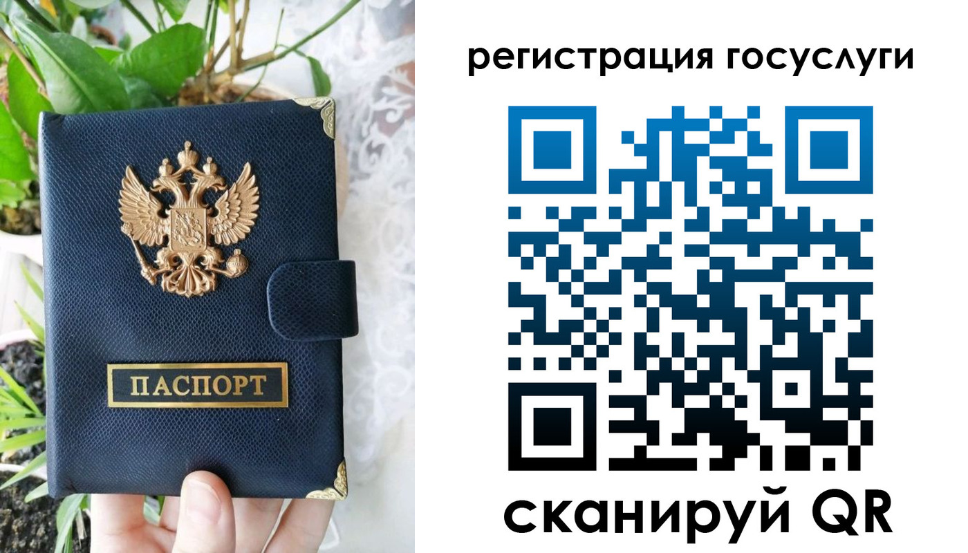 временная регистрация в квартире в Междуреченске